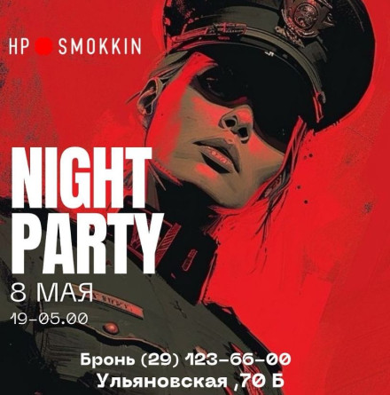 Night Party 18+