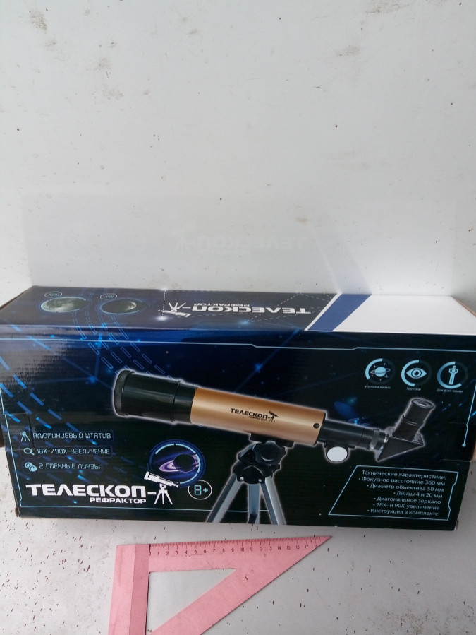 Детский телескоп-рефрактор