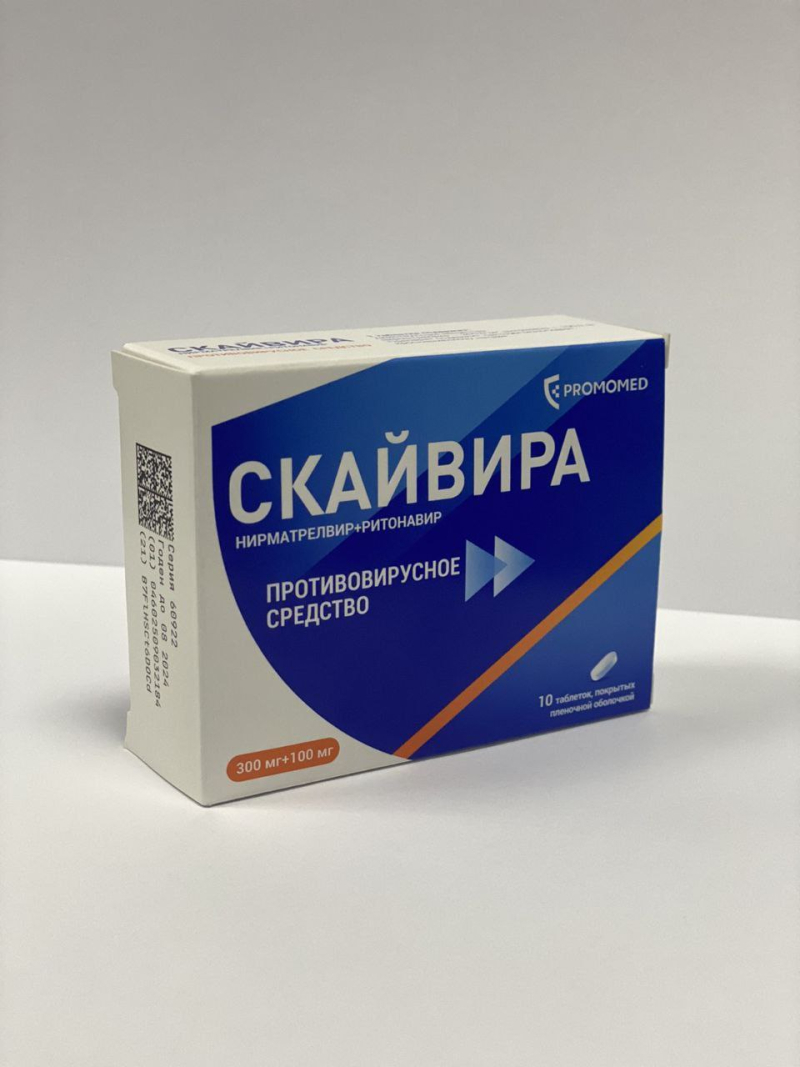 Минздрав объявил о появлении в аптеках российского препарата для лечения COVID-19. Производитель обещает, что за 475 рублей препарат гарантирует успех лечения