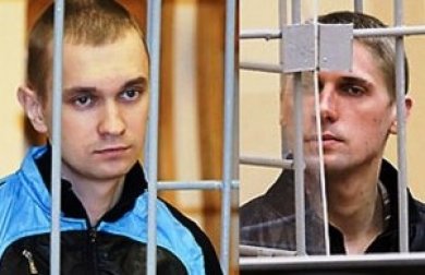 Смертные приговоры в отношении Ковалёва и Коновалова приведены в исполнение