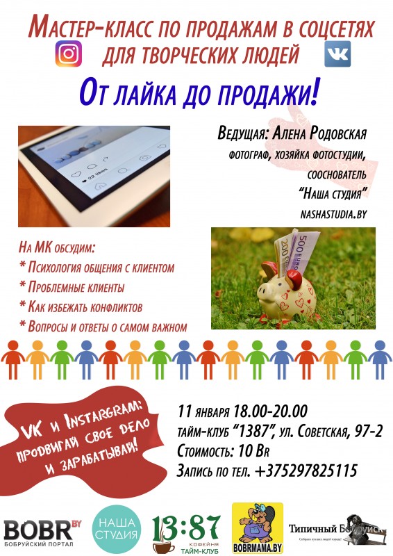 Медицинская одежда оптом и униформа от Мастер класс полимерная глина для начинающих