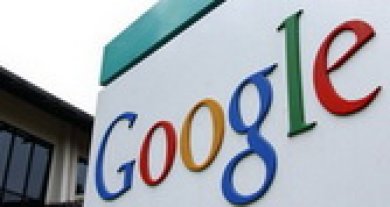 Google �������� �������� ������������ ����������