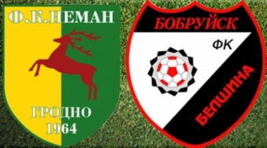 Анонс матча: «Нёман» (Гродно) — ФК «Белшина»