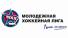 Календарь матчей «Динамо-Шинника» в чемпионате МХЛ 2013/14