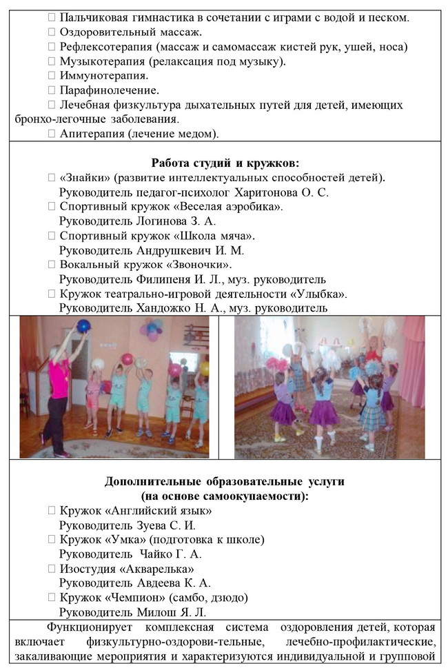 Мрт областная больница новосибирск