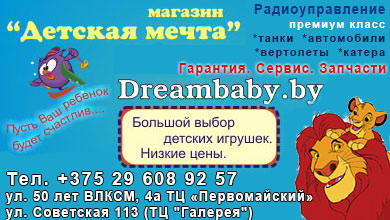 Бобруйск - Объявления - продам (отдам) - детский мир (коляски