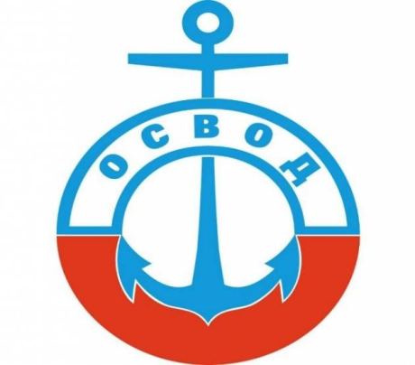 Бобруйская Спасательная Станция №1 Совета ОСВОД