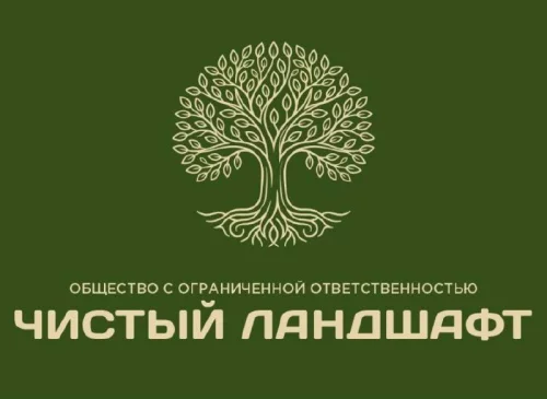 Спил деревьев. Дробление веток в щепу