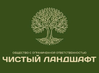 Спил деревьев. Дробление веток в щепу