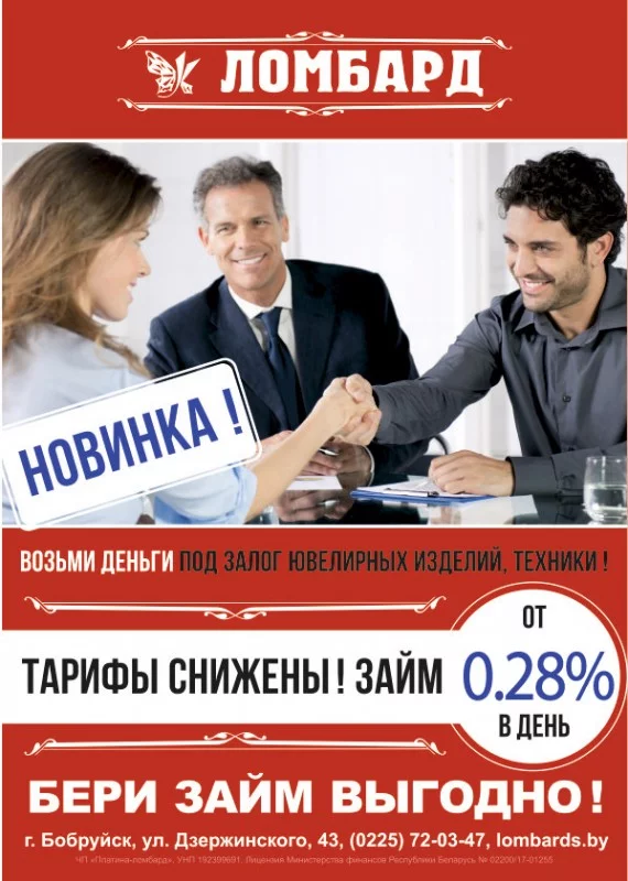 Срочно нужны деньги?