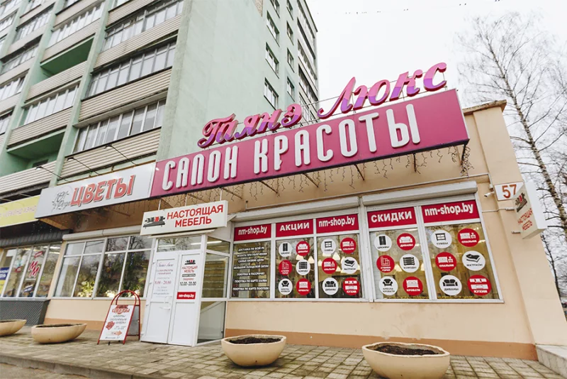 Советы от салона «Гаянэ Люкс»: как встретить Новый год во всеоружии