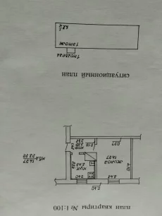 Квартира в пос.Юбилейный