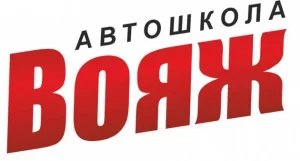 Повар