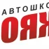 Повар