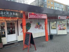 Павильон на Минской