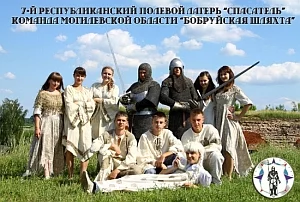 Каникулы без дыма и огня