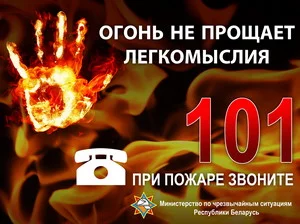 Пожары за неделю по состоянию на 13 февраля 2012 года