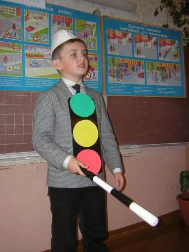 ВНИМАНИЕ - ДЕТИ!