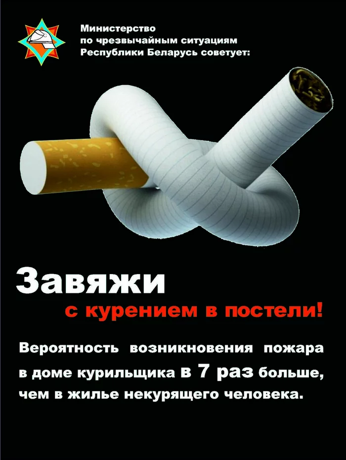За неделю произошло 2 пожара, погиб 1 человек