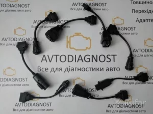 Переходники на OBD для диагностики