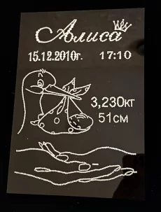 Подарочные метрики новорожденных