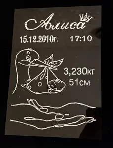 Подарочные метрики новорожденных