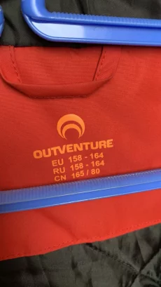 Куртка на подростка