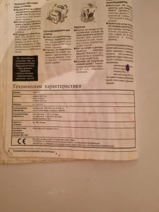 Стиральную машинку INDESIT