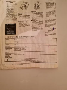 Стиральную машинку INDESIT