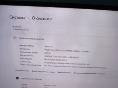 Системный блок