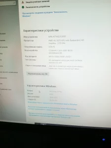 Компьютер заводская сборка.