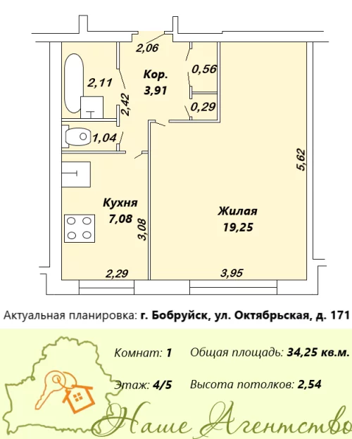 1-комнатная квартира в центре