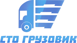 Грузовое СТО требуется менеджер по работе с клиентами