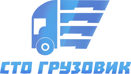 Грузовое СТО требуется менеджер по работе с клиентами