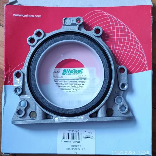 Сальник коленвала задний Сеат альхамбра Рейстлин 1