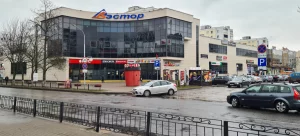 Торговое помещение