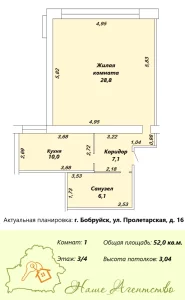 Однокомнатная квартира современной планировки
