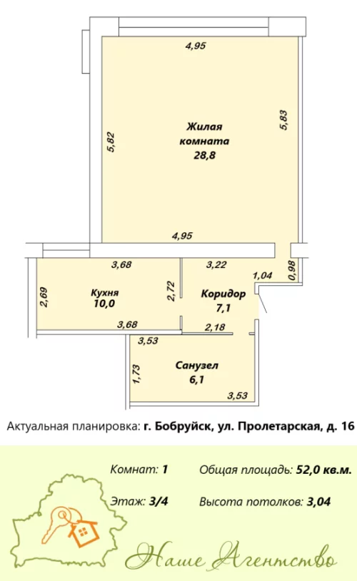 Однокомнатная квартира современной планировки