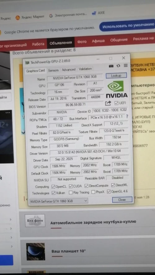 Gigabyte GTX 1060 3GB DUAL