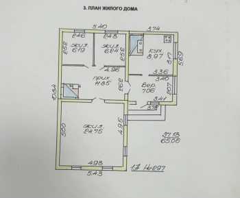 Дом по переулку 3-му Карьерному