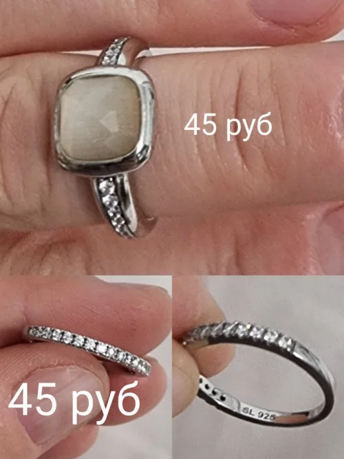 Украшения женские