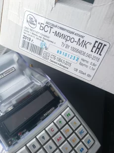 Кассовый аппарат