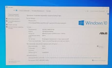 Игровой системный блок