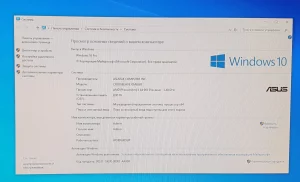 Игровой системный блок