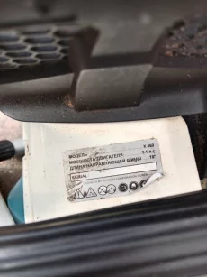 Бензопила нундай