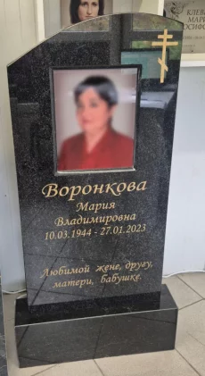 Изготовление памятников, благоустройство захоранений