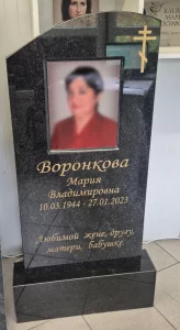 Изготовление памятников, благоустройство захоранений
