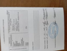 Гараж ГСК 20