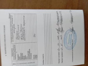 Гараж ГСК 20