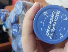 Пюре овощные беллакт